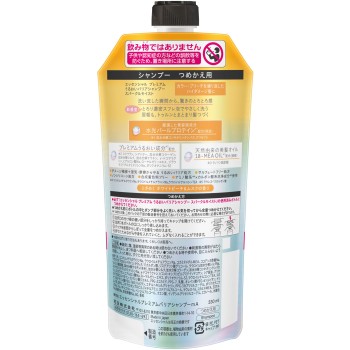 에센셜 프리미엄 촉촉한 배리어 샴푸 스파클 모이스트 리필용 330ml 카오