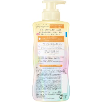 에센셜 프리미엄 촉촉 배리어 컨디셔너 스파클 모이스트 펌프 430ml 카오