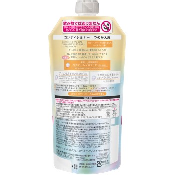 에센셜 프리미엄 촉촉한 배리어 컨디셔너 스파클 모이스트 리필 330ml 카오