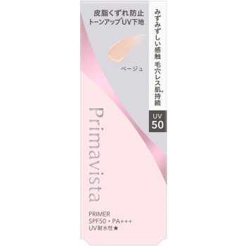 프리마비스타 스킨 프로텍트 베이스 피지 무너짐 방지 UV50 EX 베이지 25ml 카오 소피나