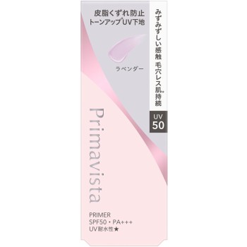 프리마비스타 스킨프로텍트베이스 피지 무너짐 방지 UV50 EX 라벤더 25ml 카오소피나