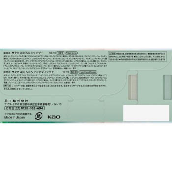 석세스레질 SP&CD 필로우 10mL×2 카오