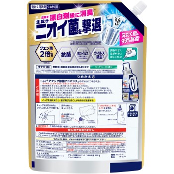 어택 살균 어드밴스 리필용 850g 카오