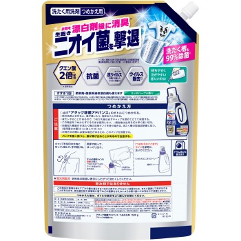 어택 살균 어드밴스 리필용 1520g 카오