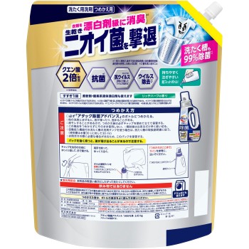 어택 살균 어드밴스 리필용 2030g 카오