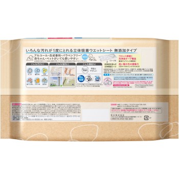 크이클 와이퍼 입체 흡착 웨트 시트 무첨가 타입 24매 카오