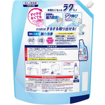 어택 항균 EX 편한 건조 플러스 리필 1920g 카오