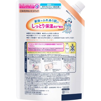 비오레 u 촉촉 시폭시 리필용 스파우트파우치 780ml 카오