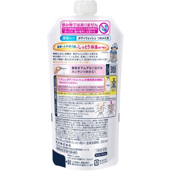 비오레U 촉촉함 리필용 320mL 카오