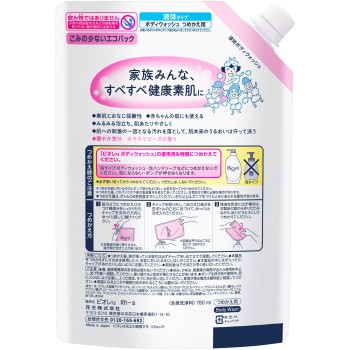 비오레 u 키라키라 로즈 향 리필용 스파우트 780ml 카오