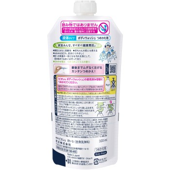 비오레 u 상쾌한 시트러스향 리필 320ml 카오