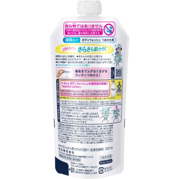 비오레 u 상쾌 찰찰 리필용 320ml 카오