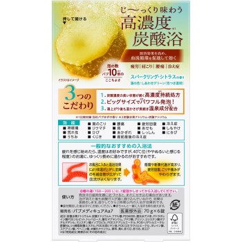 바브 메디큐아 스파클링 시트러스향 6정 카오