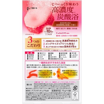 버블 메디큐어 Cute 로제 향 6정 카오