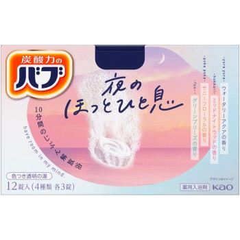 버블 밤의 느긋한 시간 12정 카오