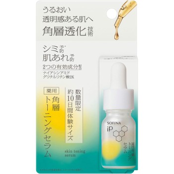 소피나iP 약용 각층 토닝 세럼 기획품 10ml 카오 소피나