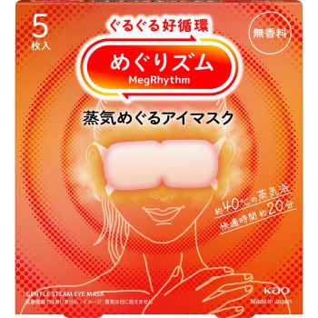 메구리즘 증기로 눈 마스크 무향 5매 카오