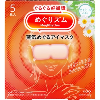 메구리즘 증기 눈 마사지 카모마일 향 5매 카오