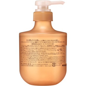 메리트 오소로 샴푸 펌프 450mL 카오