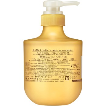 메리트 오소로 컨디셔너 펌프 450mL 카오