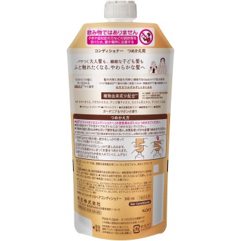 메릿 오소로 컨디셔너 교환용 340ml 카오