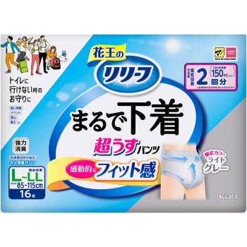 리리프 팬츠 타입 마치 속옷 2회분 그레이 L 16매 카오