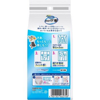 리리프 팬츠타입 마치 속옷같은 2회분 그레이 M 2매 카오