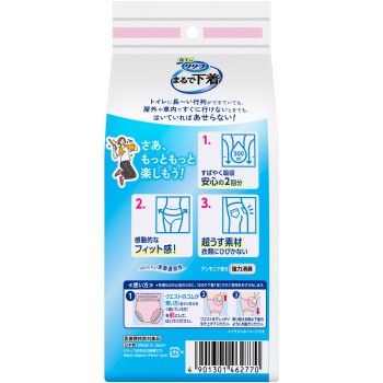 리리프 팬츠타입 마치 속옷같은 2회분 핑크 M 2매 카오