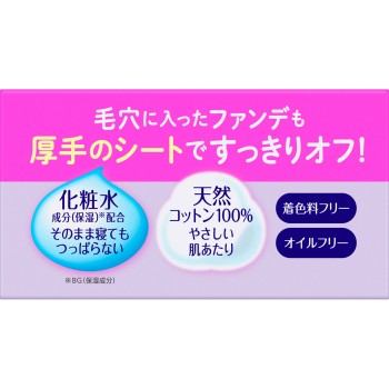 비오레 메이크업 클렌저닦기만코튼 리필 리필 46매 카오