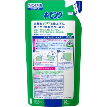 다리미용 키핑 리필 350ml 카오