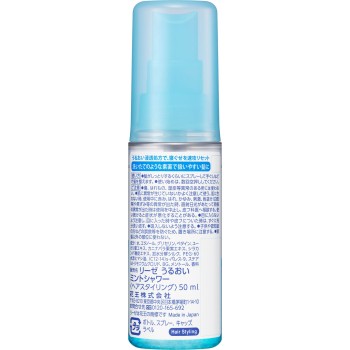 리제 촉촉민트샤워 미니 50ml 카오