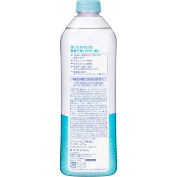 리제 촉촉한 민트 샤워 리필용 340ml 카오