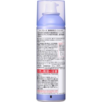 블로네 약용 육모 로션 무향료 180G 카오