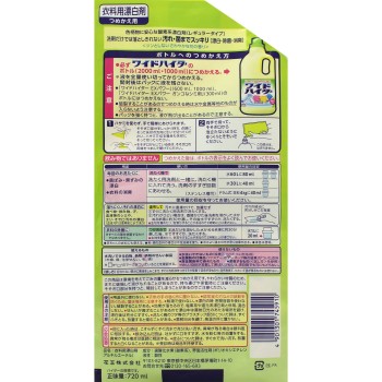 와이드 하이터 리필 720ml 카오