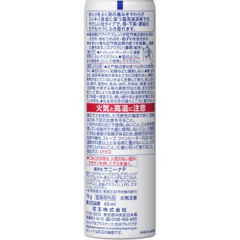 거품 사니나 70g 카오