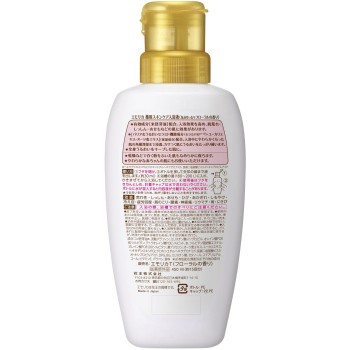 에모리카 플로럴 향 본체 450mL 카오