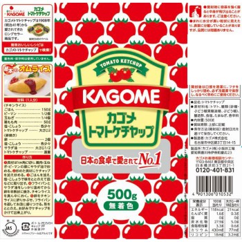 토마토 케첩 500g