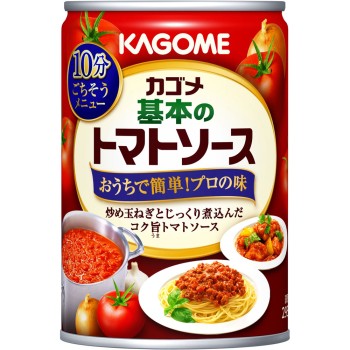 기본 토마토 소스 295g