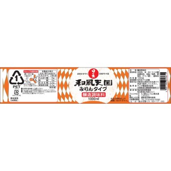 히노데 일본풍 천국 미린 1000ml