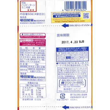 해피턴 미니 60G