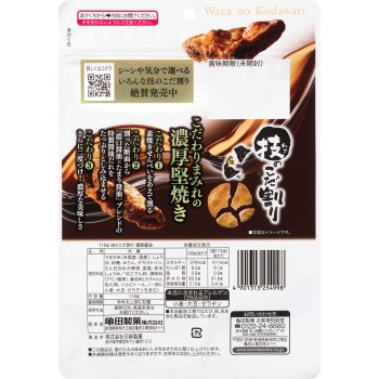 기술의 코다와리 진한 간장 110g