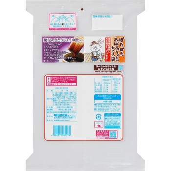 포타포타야키 20매