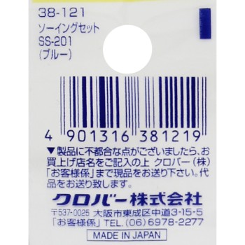 소잉 세트 7점 클로버