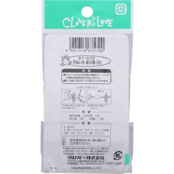 클로버 손바느질 실 면 30번 화이트(바늘과 실 통이기 포함) 67-579 클로버