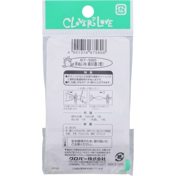 러브메리 손바느질 실 면 30번(블랙) 67-580 클로버