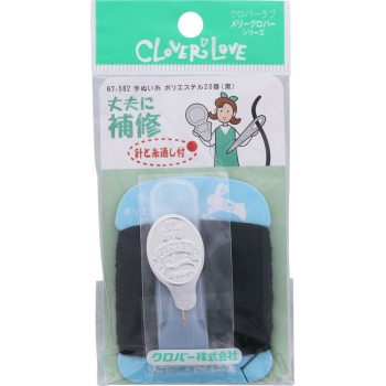 러브멜리 손바느질실 폴리에스터 20번(검정) 67-582 클로버