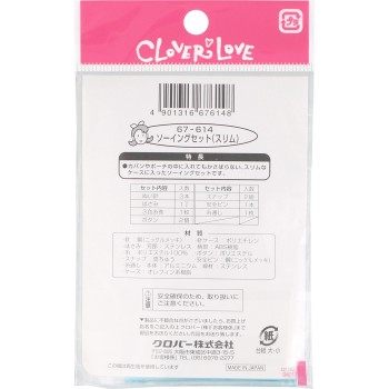 클로버러브 메리클로버 시리즈 소잉 세트 67-614 클로버