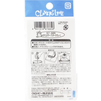 클로버러브 밑단 테이프 다크그레이 67-685 클로버