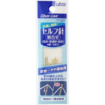 클로버러브 셀프 바늘 모음 클로버
