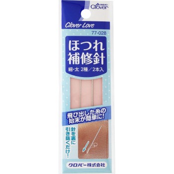 클로버러브 실밥제거바늘 _ 클로버
